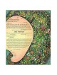 Garden Palette Ketubah | All Judaica | Judaica