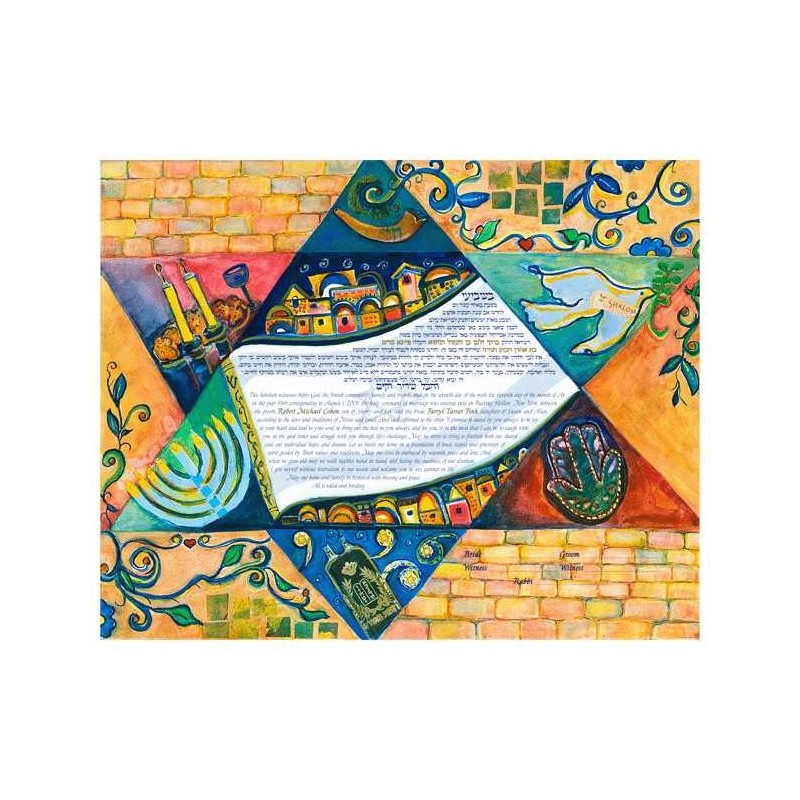O' Israel Ketubah | All Judaica | Judaica