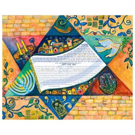 O' Israel Ketubah | All Judaica | Judaica