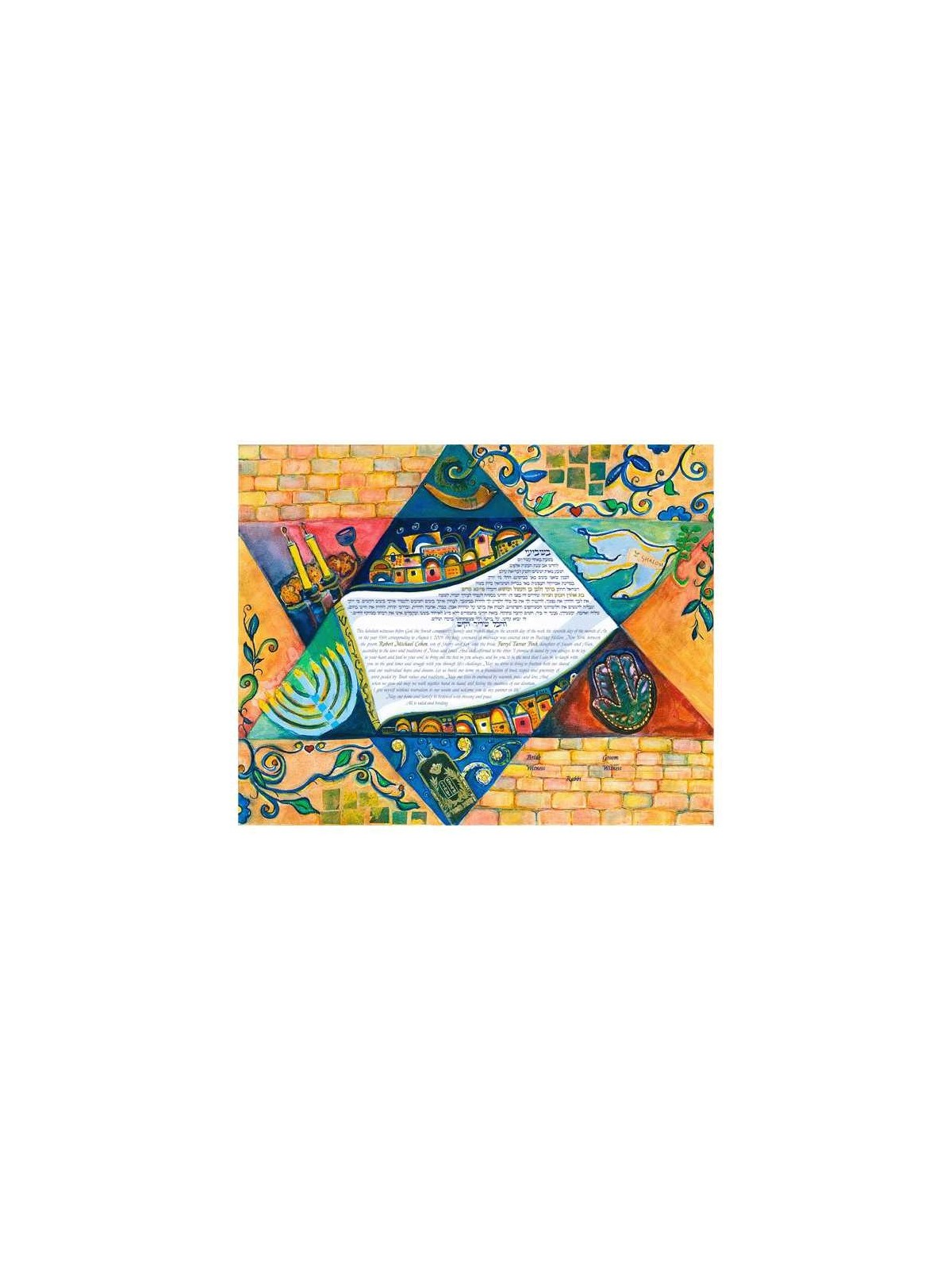 O' Israel Ketubah | All Judaica | Judaica