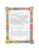 To Life Ketubah | All Judaica | Judaica