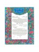 Florage Ketubah | All Judaica | Judaica