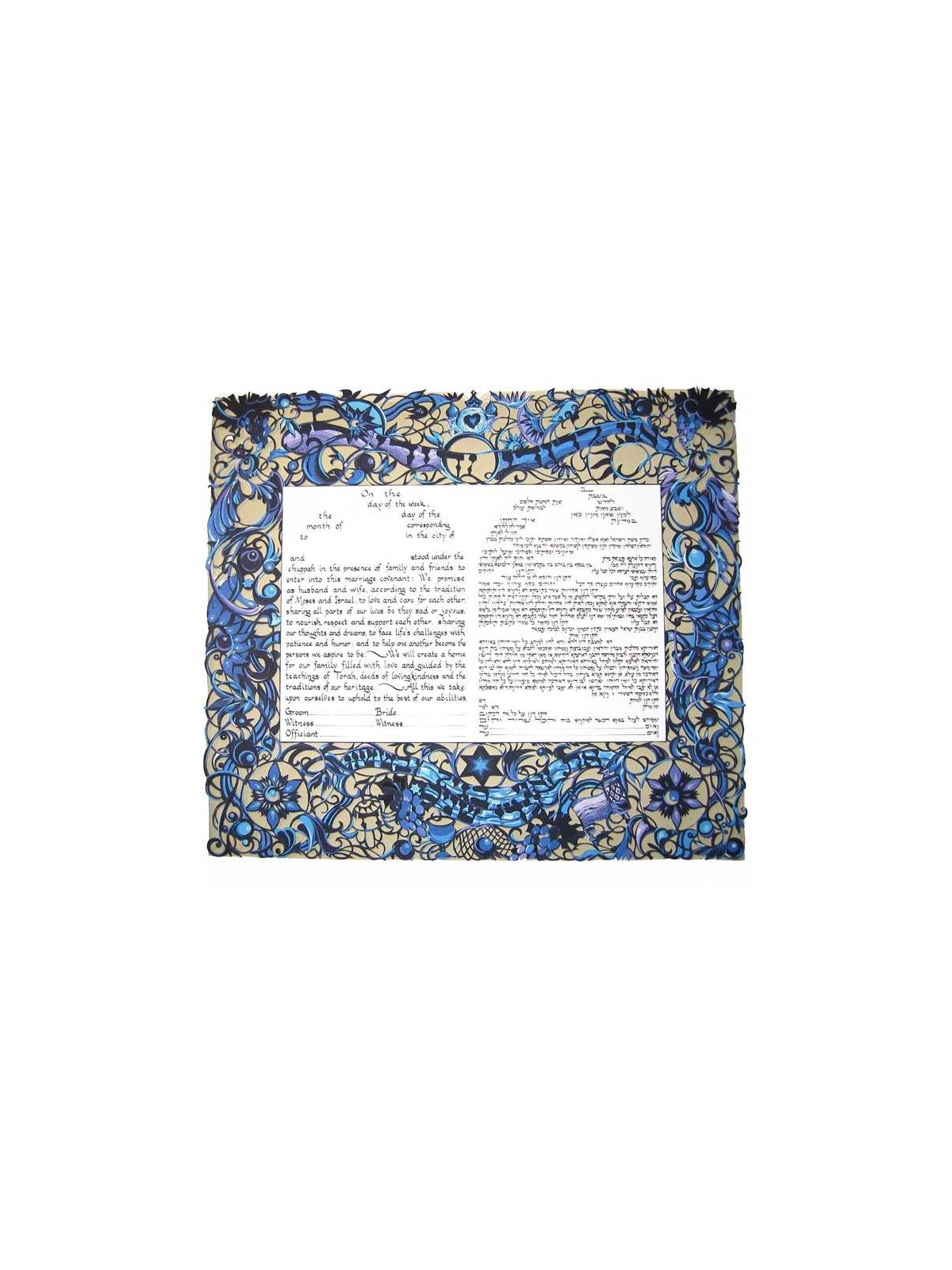 Birds of Paradise Papercut Ketubah | All Judaica | Judaica