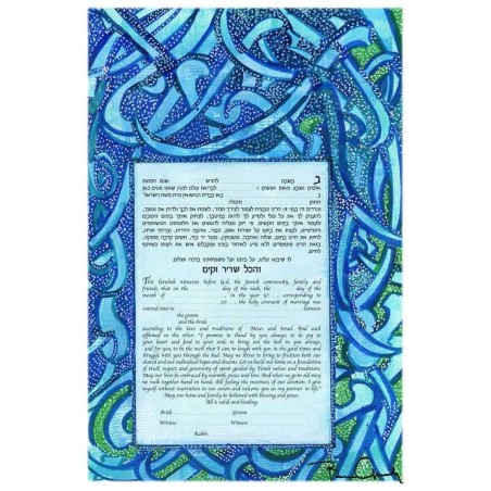 Blue Mist Ketubah | All Judaica | Judaica