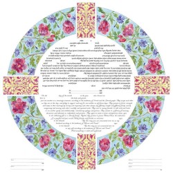 Circle of Love Ketubah | All Judaica | Judaica