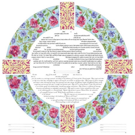 Circle of Love Ketubah | All Judaica | Judaica