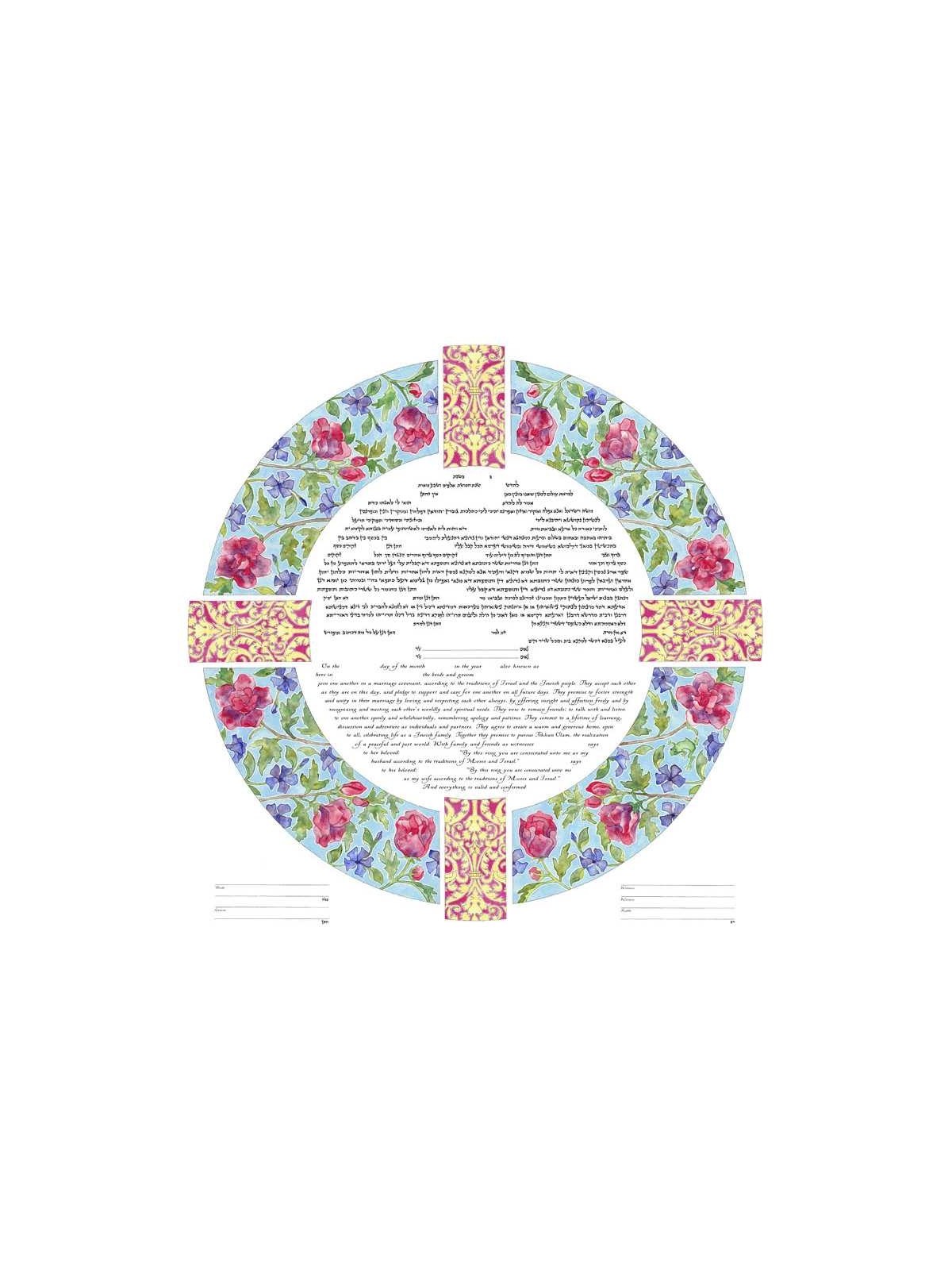 Circle of Love Ketubah | All Judaica | Judaica