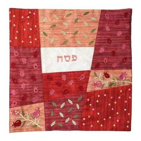 Red Pomegranate Patchwork Matzah Cover | Passover | Judaica