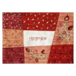 Red Pomegranate Patchwork Afikomen Bag | Passover | Judaica