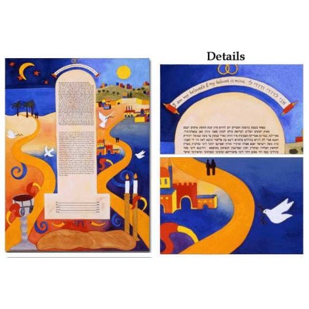 Mystical Jerusalem Ketubah - 18 x 24 | All Judaica | Judaica