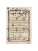 Gentle Leaves Ketubah | All Judaica | Judaica
