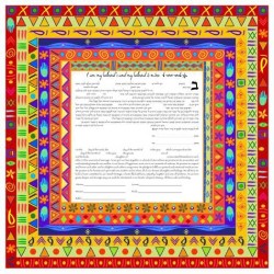 Genesis Ketubah | All Judaica | Judaica