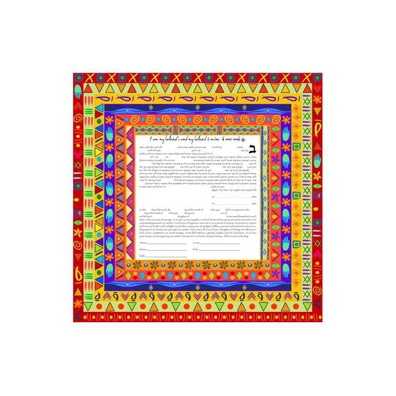 Genesis Ketubah | All Judaica | Judaica