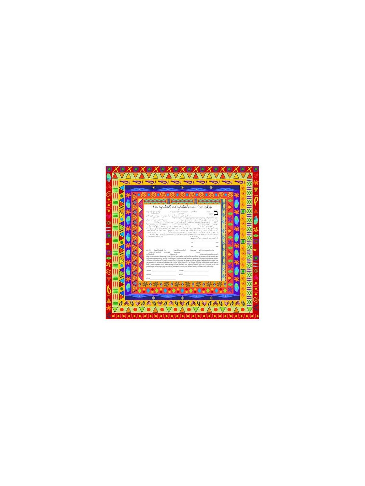 Genesis Ketubah | All Judaica | Judaica