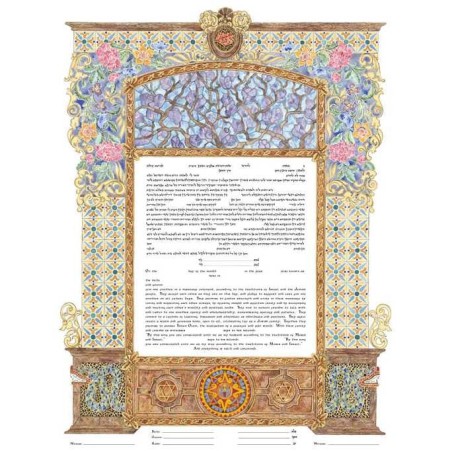 Something Borrowed Ketubah | All Judaica | Judaica