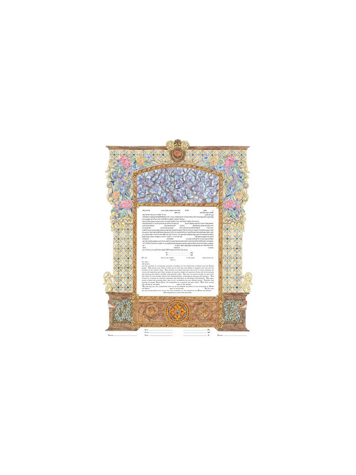 Something Borrowed Ketubah | All Judaica | Judaica