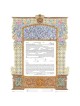 Something Borrowed Ketubah | All Judaica | Judaica