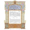 Something Borrowed Ketubah | All Judaica | Judaica