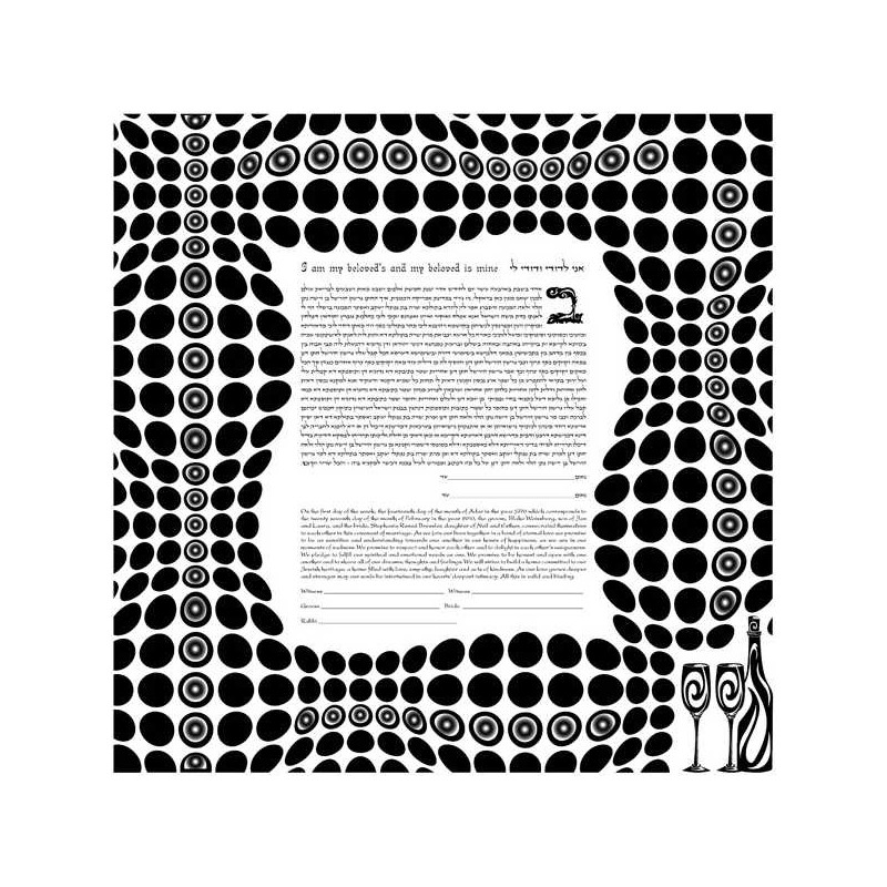 Harmony Black & White Ketubah | All Judaica | Judaica