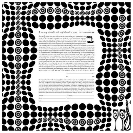 Harmony Black & White Ketubah | All Judaica | Judaica
