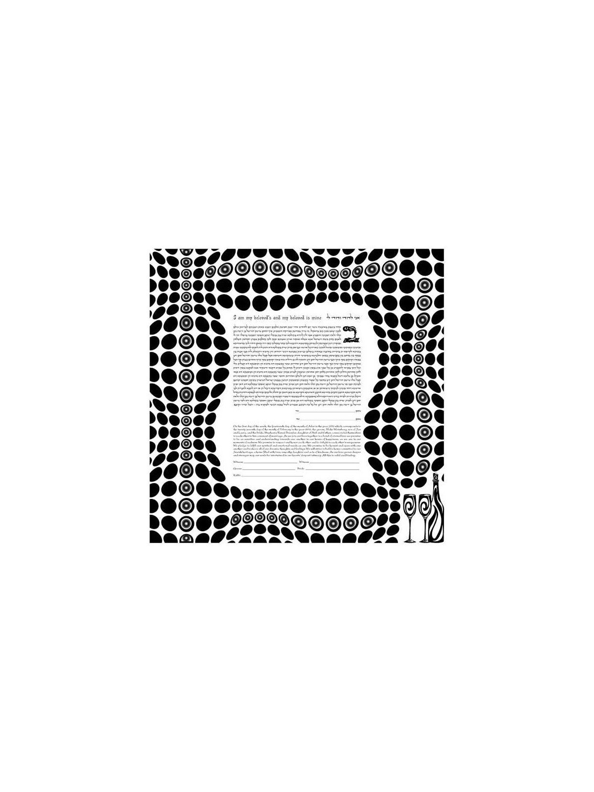 Harmony Black & White Ketubah | All Judaica | Judaica