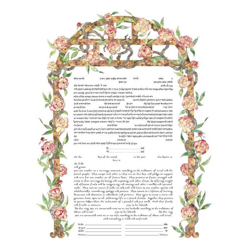 Paeonia Arbor Ketubah | All Judaica | Judaica