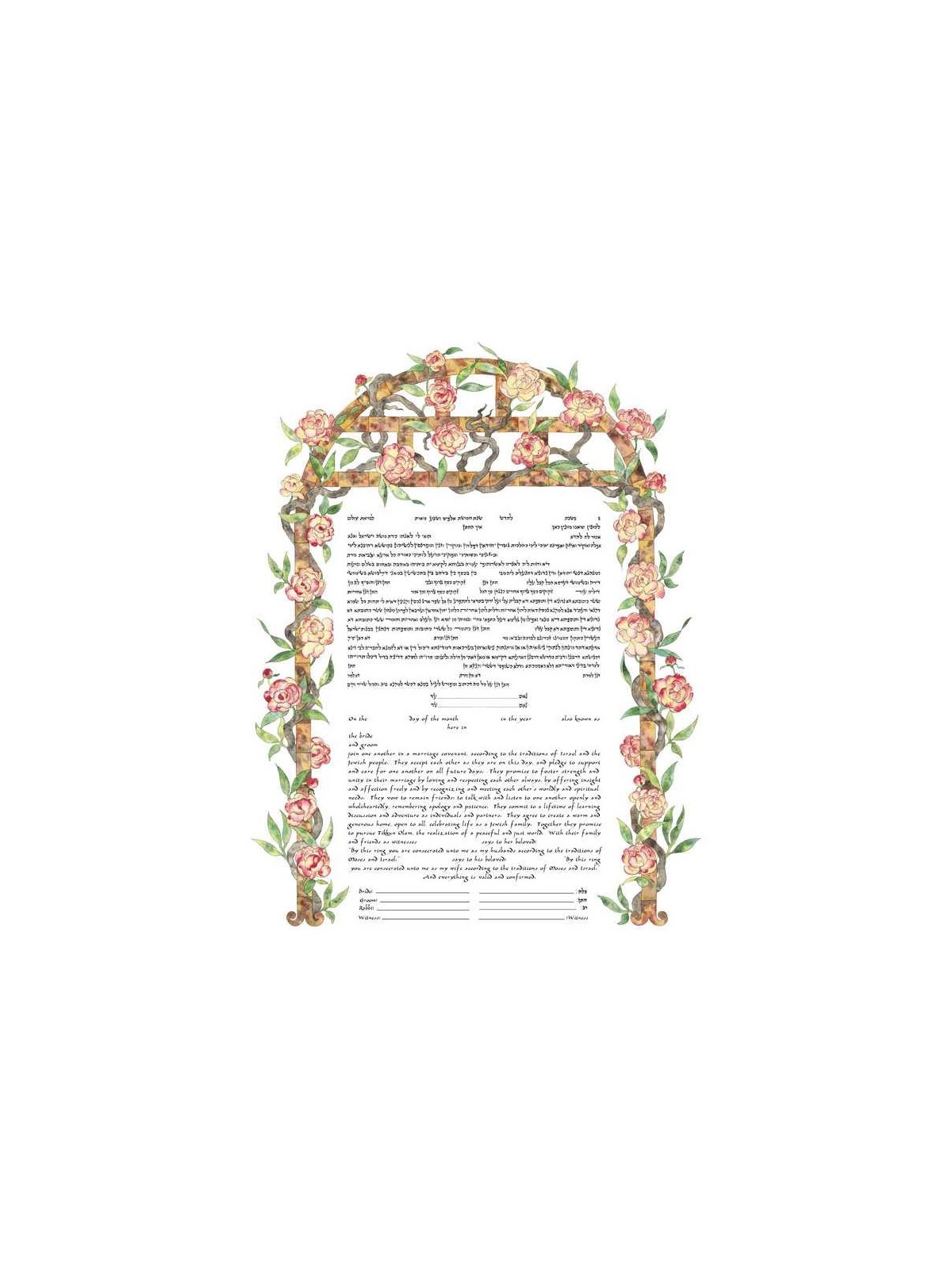 Paeonia Arbor Ketubah | All Judaica | Judaica