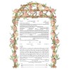 Paeonia Arbor Ketubah | All Judaica | Judaica