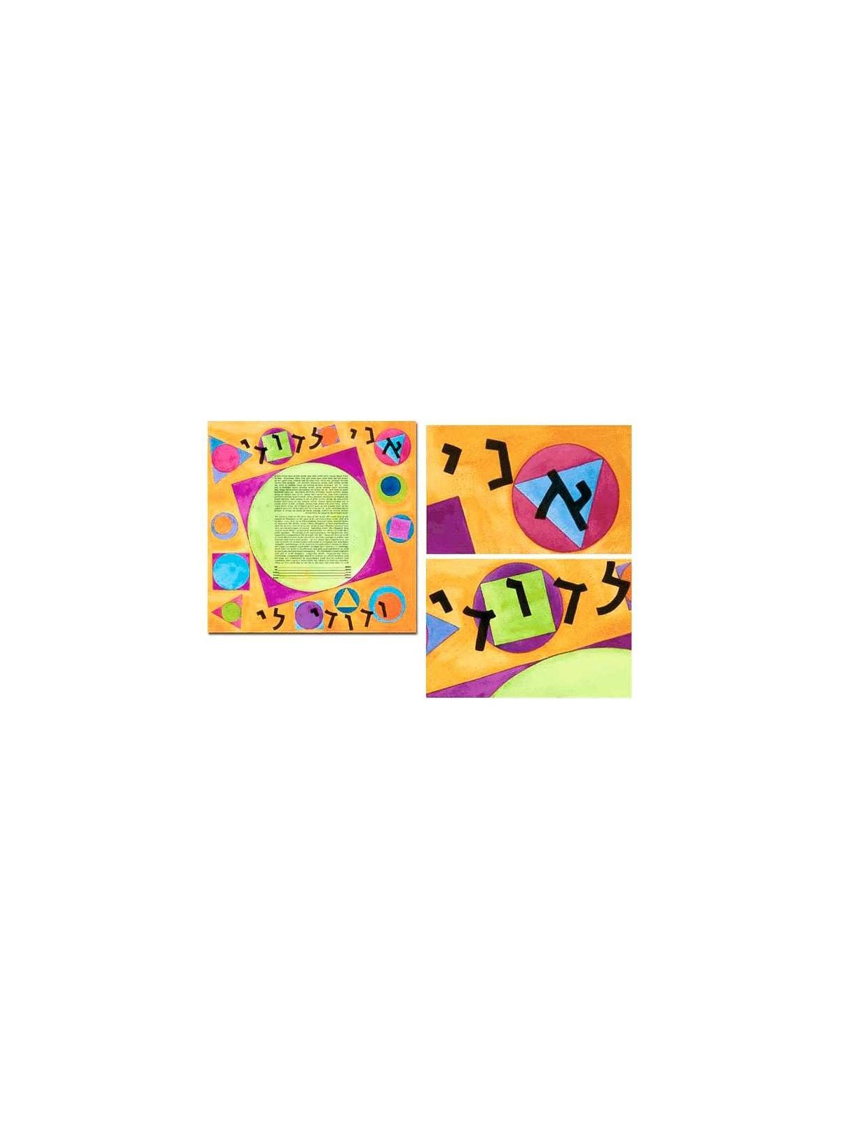 Modern Geometrics Ketubah - 24 x 24 | All Judaica | Judaica