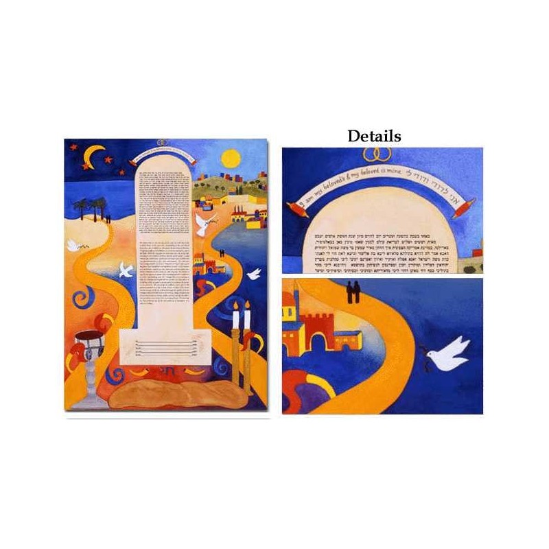 Mystical Jerusalem Ketubah - 20 x 28 | All Judaica | Judaica