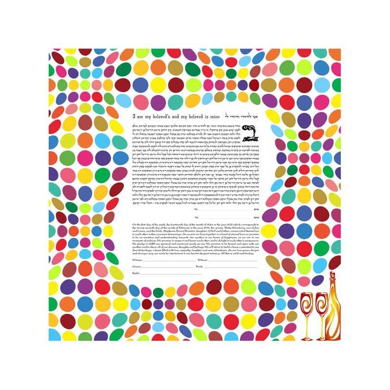 Harmony Colors Ketubah | All Judaica | Judaica