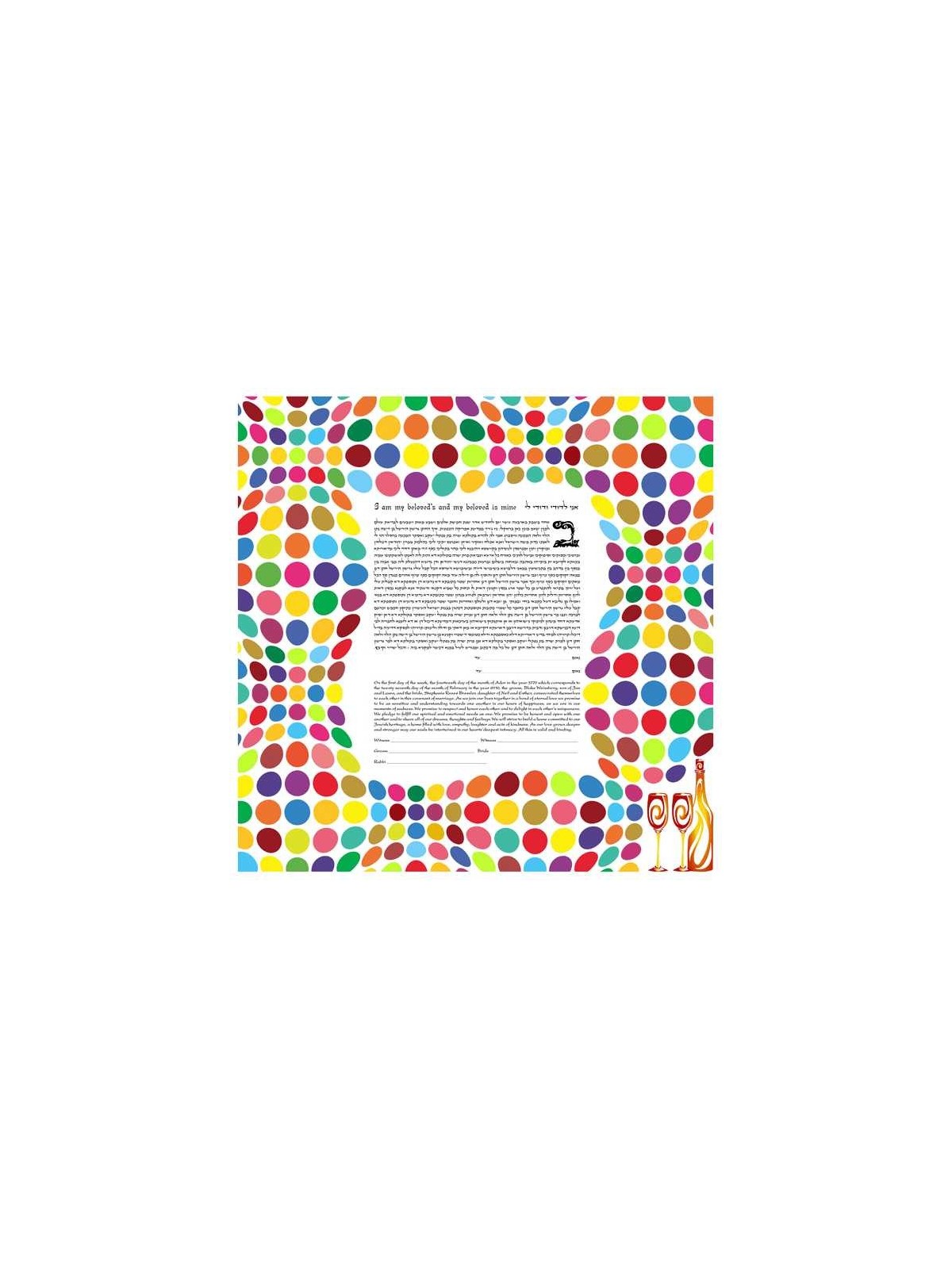 Harmony Colors Ketubah | All Judaica | Judaica