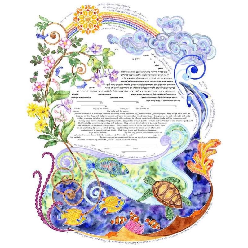 Wind Song Ketubah | All Judaica | Judaica