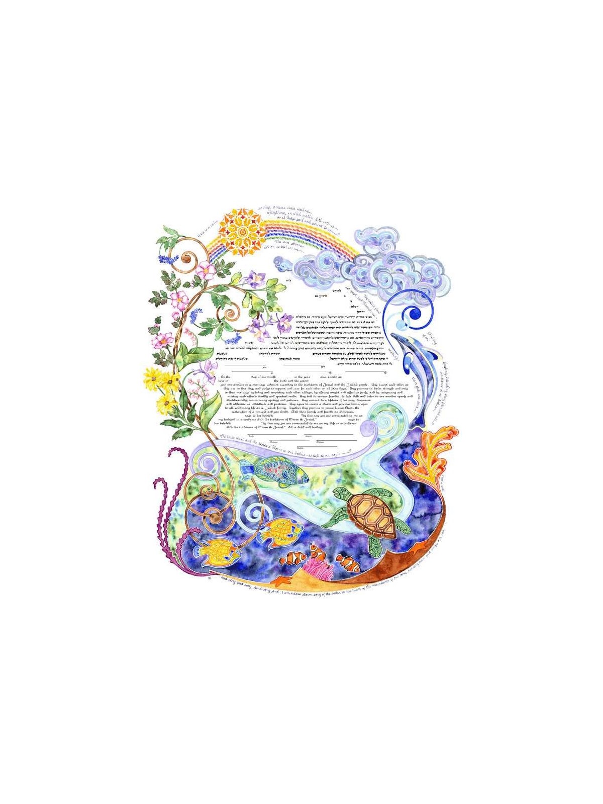 Wind Song Ketubah | All Judaica | Judaica