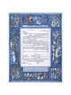 New Seven Species Ketubah | All Judaica | Judaica