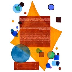 Joyous Geometrics Ketubah - 20 x 28 | All Judaica | Judaica