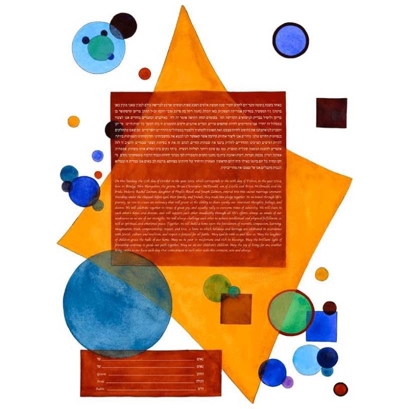 Joyous Geometrics Ketubah - 20 x 28 | All Judaica | Judaica