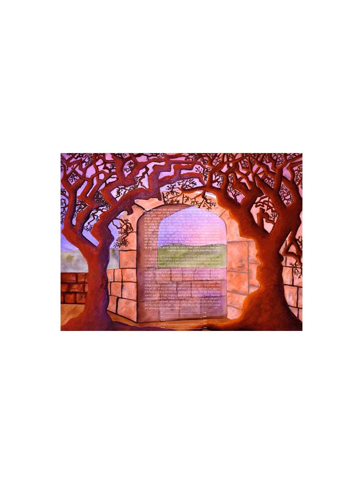 Growing Together Ketubah - 24 x 18 | All Judaica | Judaica