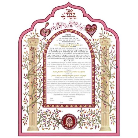 Musical Columns Ketubah | All Judaica | Judaica