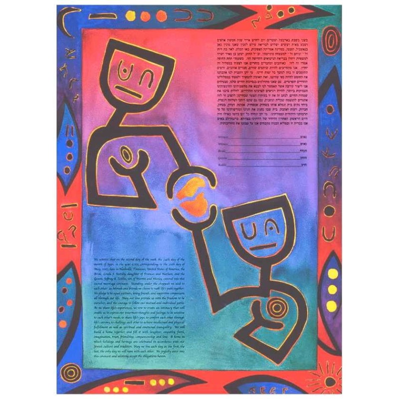 Beloved Ketubah - 20 x 28 | All Judaica | Judaica