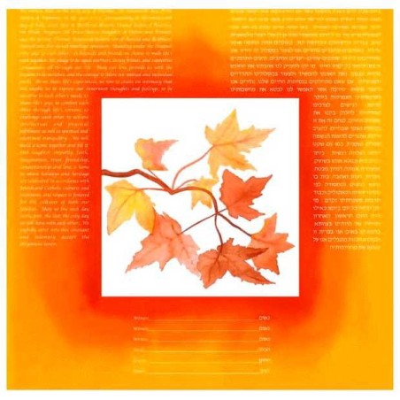 Autumn of Joy Ketubah - 24 x 24 | All Judaica | Judaica