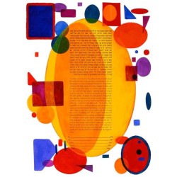 Mystical Geometrics Ketubah - 18 x 24 | All Judaica | Judaica
