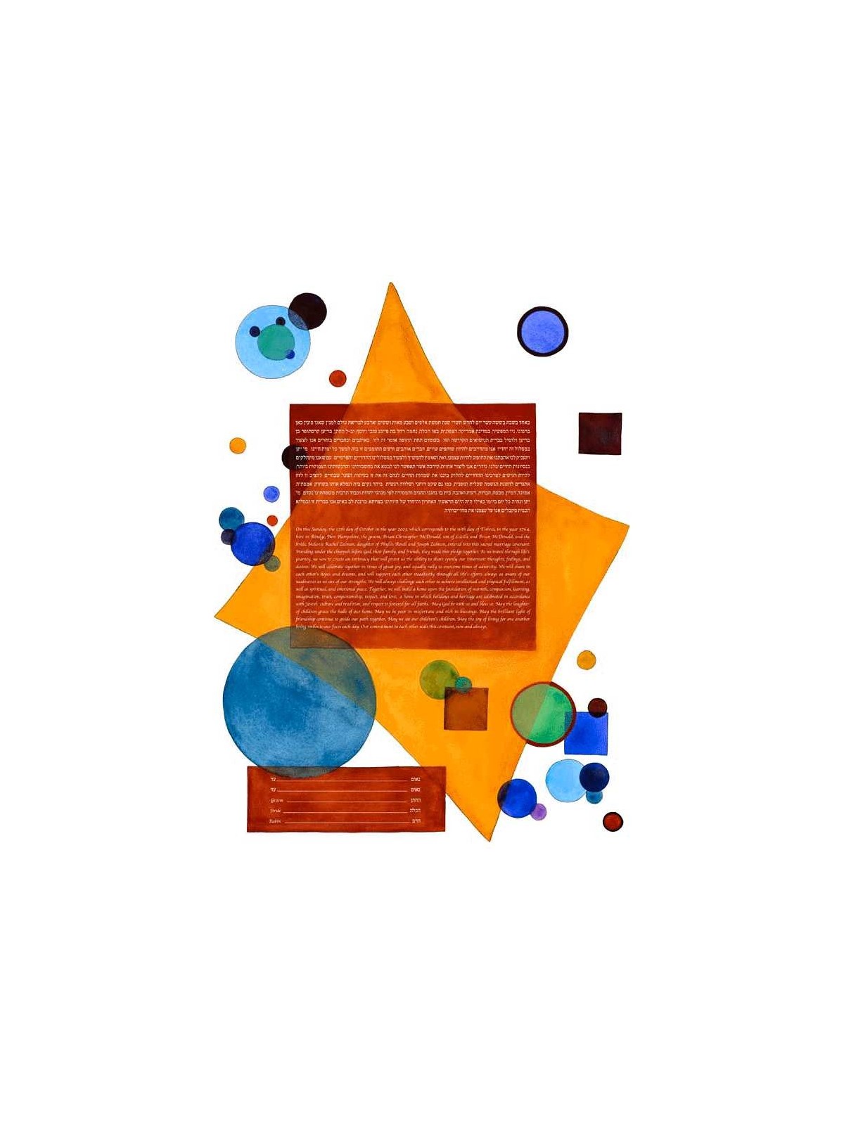 Joyous Geometrics Ketubah - 18 x 24 | All Judaica | Judaica