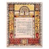 The Home of Love and Tree of Life Ketubah | All Judaica | Judaica