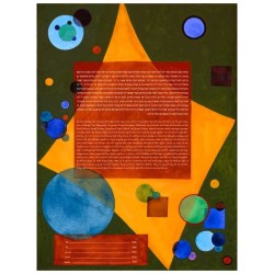 Musical Geometrics Ketubah - 20 x 28 | All Judaica | Judaica