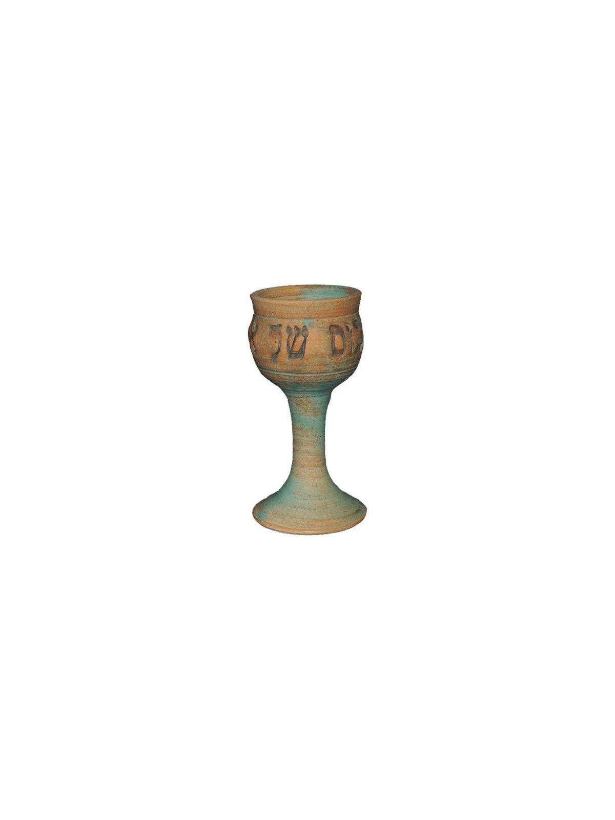 Ceramic Patina Elijah's Cup | Passover | Judaica