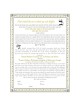Only You Ketubah | All Judaica | Judaica