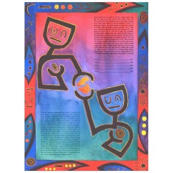 Beloved Ketubah - 18 x 24 | All Judaica | Judaica