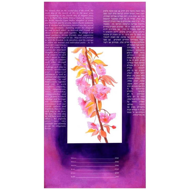 Spring of Joy Ketubah - 15 x 29 | All Judaica | Judaica