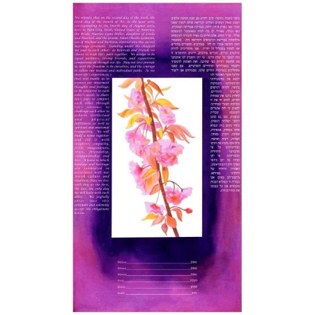 Spring of Joy Ketubah - 15 x 29 | All Judaica | Judaica